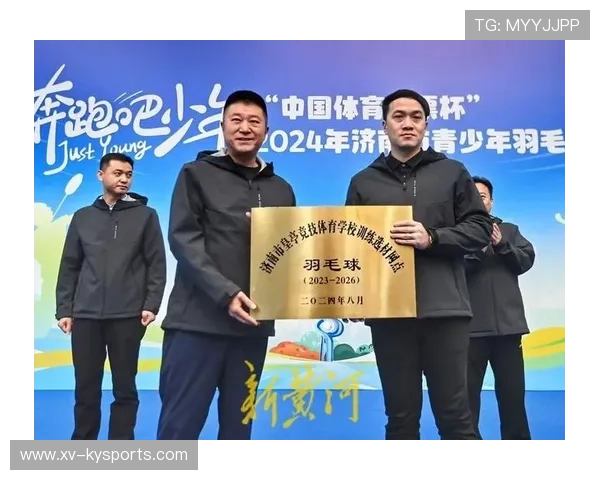 2026年羽毛球青训导师计划:名师下沉至基层,羽毛球青训队 2026年羽毛球青训导师计划:名师下沉至基层,羽毛球青训队